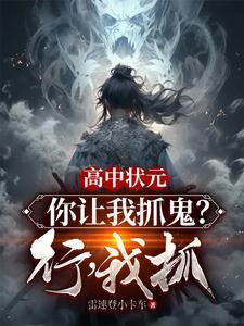 福冈杀手免费阅读全文