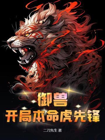 洛杉矶神探笔趣阁