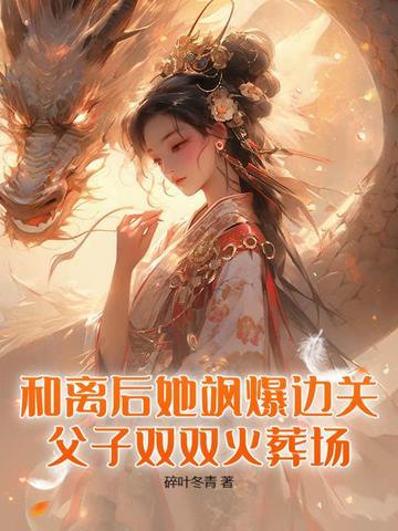 渺渺仙路txt