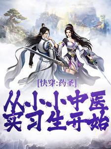穿书被读心，炮灰家族因我改命