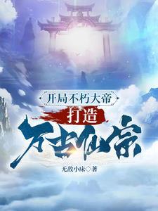 全球后悔背刺我免费阅读