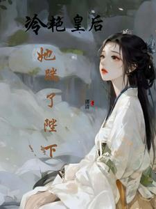全球后悔背刺我TXT