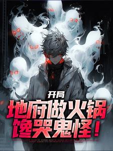 全球后悔背刺我漫画