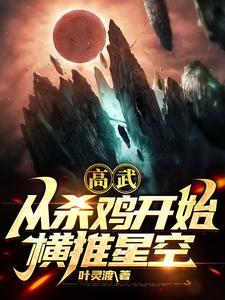 傅先生你老婆又在搞热搜