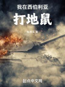 你家夫人