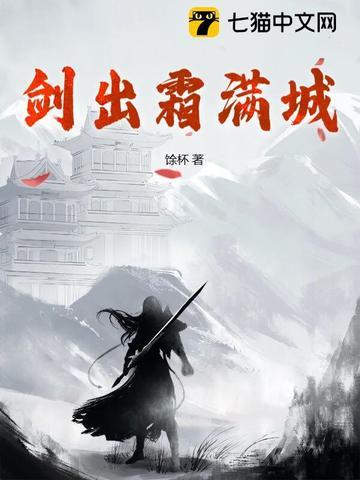 人皇葬天全文免费阅读