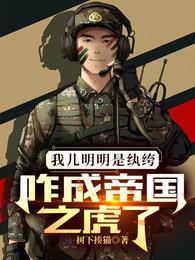 我当玄师修世界
