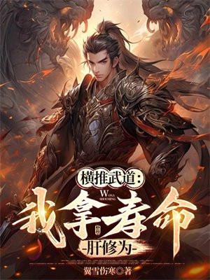 神豪身份被老婆曝光了