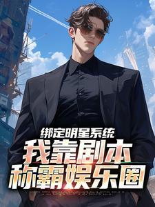 神豪百倍返还