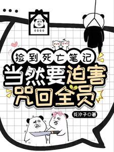 大唐开局打下