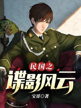灵异诡案主角陈