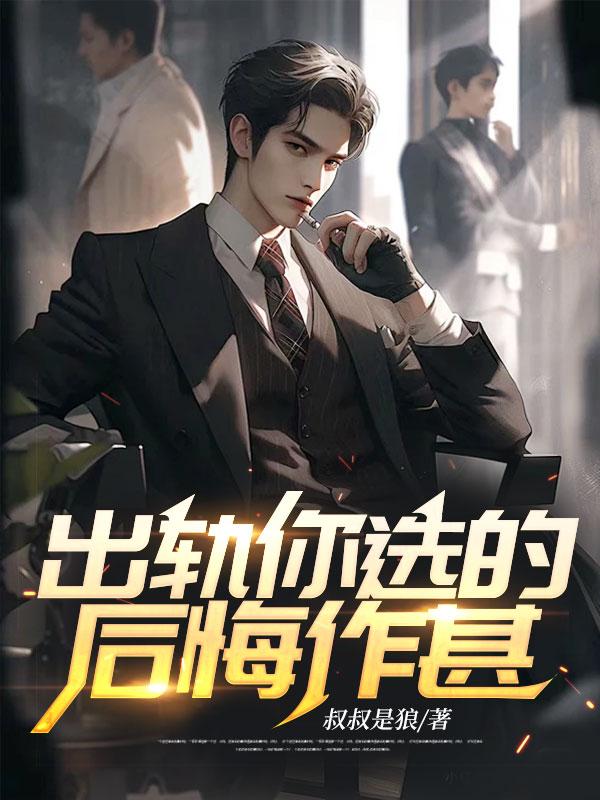 为什么脑海里一直有个数字