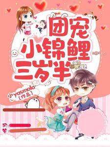 无人区玫瑰