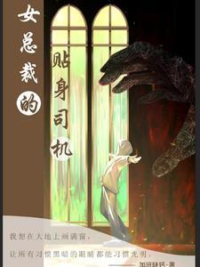 我的硬核音乐生涯免费阅读