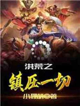 妈妈自救手册在线阅读