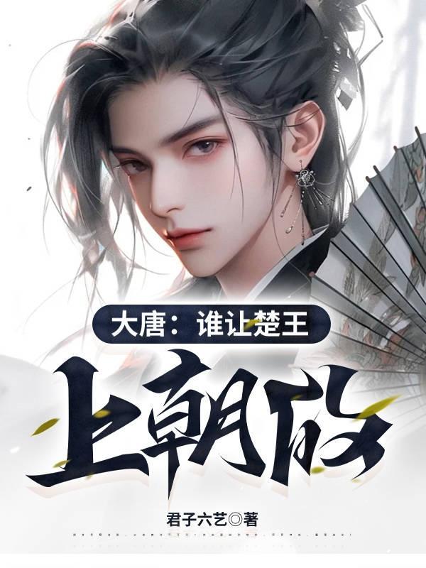 娇妻什么概念