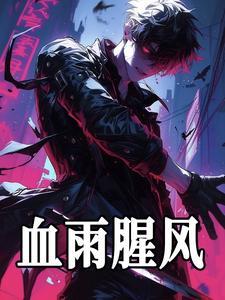 系统觉醒，大佬们对我好温柔