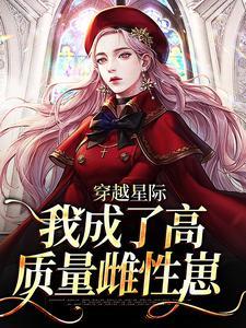 开天鸿蒙诀 祥虎