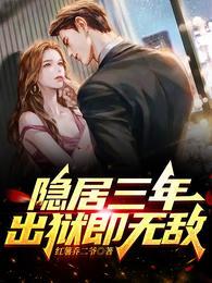 邪医妖妃名动天下
