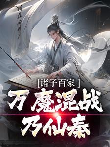 风流村官上位史