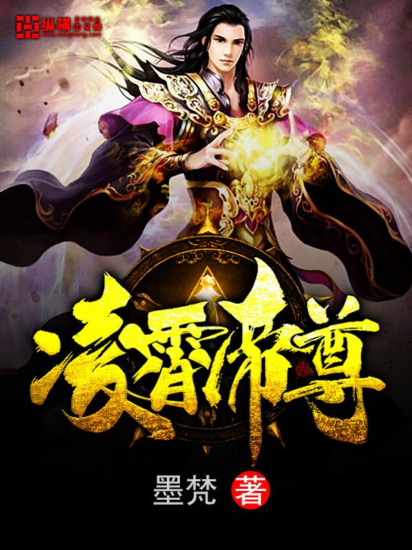 自由穿越我家冰箱通异界陈阳五郎
