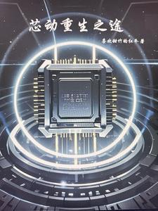 情到深处总无情