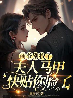 乱世儿女剧情