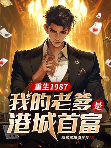 苏铭渊天焱皇朝
