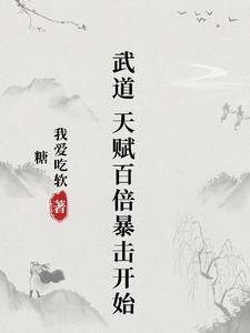 海岛开局签到女神姐姐推荐