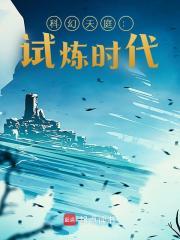 来自蓝星的黑骑士