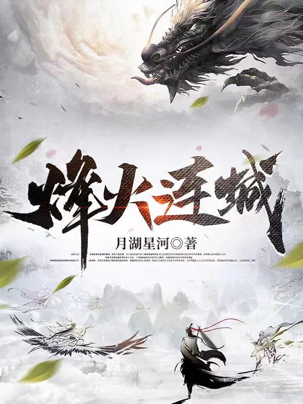 开局麒麟果实