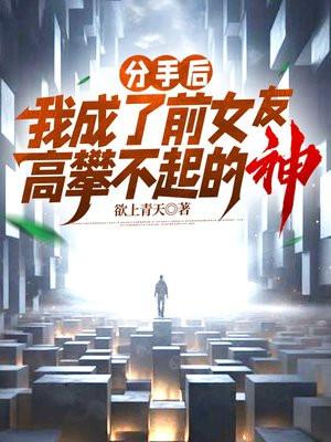 在职场披荆斩棘