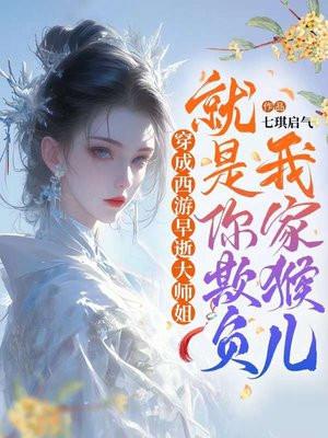 希望之死完整版