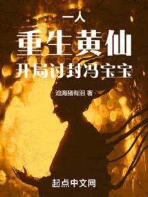 盗墓劫呢?这四个人是啥