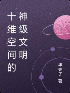 港片开局接手洪兴
