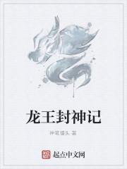 震惊港岛!TXT