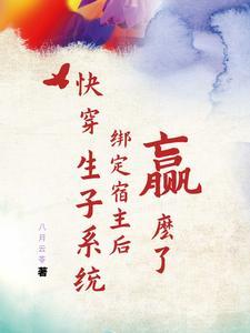 乔念叶妄川