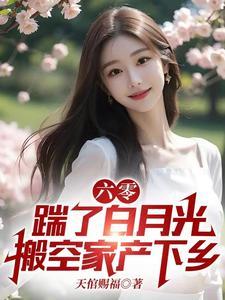 武道神通行诸天起点中文网