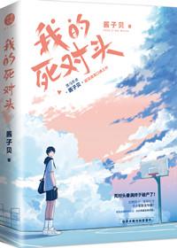 三国开局狂怼大耳贼刘羽