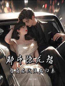 嘻嘻，那小子真帅