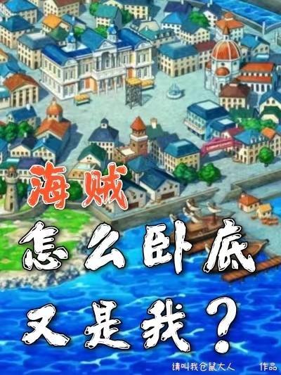 三国开局干掉大耳牛刘