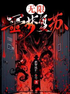 全球高武好看吗
