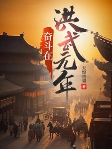全民高武听书