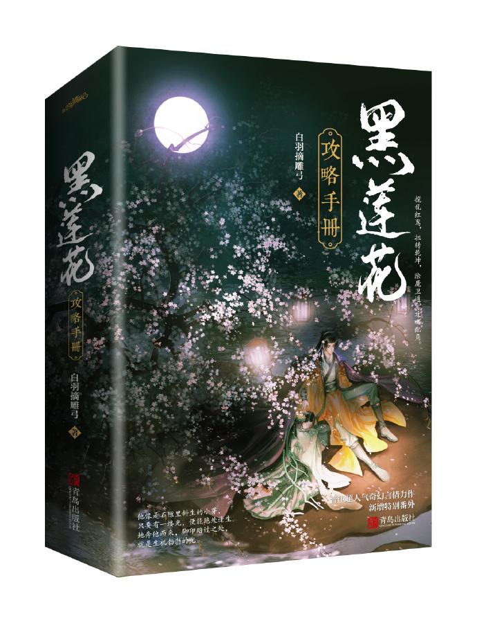 三国开局取伐刘大耳去结义