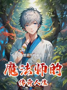 封神截教焰中仙
