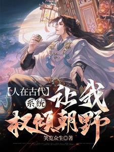 截教之火神