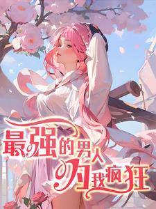 截教火神道人
