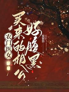 截教封神