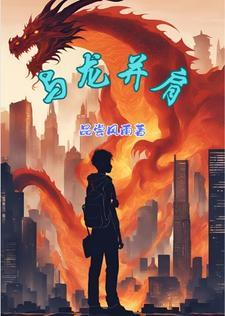霸天战神百科