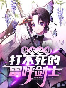 战神霸天下